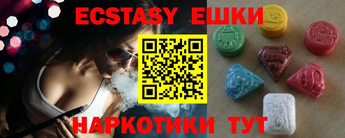 Ecstasy бентли  Вход с VPN  Рыбинск  купить наркотики цена  ЭКСТАЗИ ешки  дарк нет состав  Экстази 
