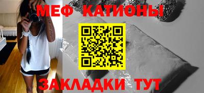 альфа пвп VHQ Будённовск