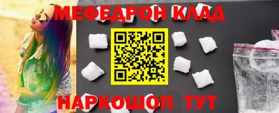 кокаин премиум Бузулук