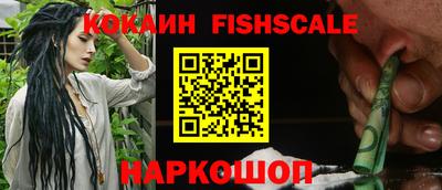 альфа пвп VHQ Будённовск