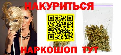 альфа пвп VHQ Будённовск