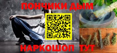 альфа пвп VHQ Будённовск
