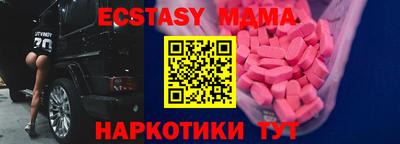 MDMA Premium VHQ Бугуруслан