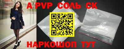 кокаин премиум Бузулук