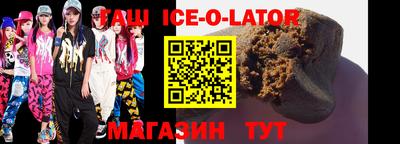 альфа пвп VHQ Будённовск