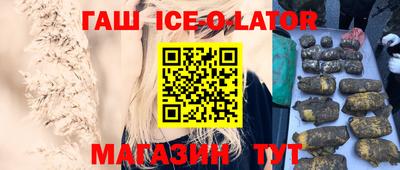 кокаин премиум Бузулук