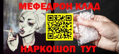 альфа пвп VHQ Будённовск
