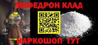 кокаин премиум Бузулук