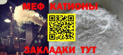 альфа пвп VHQ Будённовск