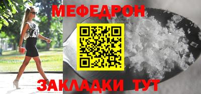 кокаин премиум Бузулук