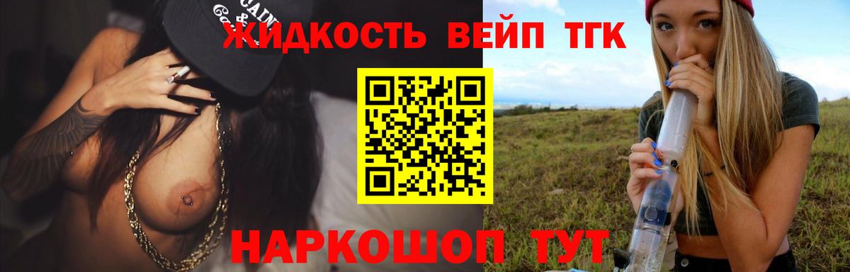 как найти закладки  МЕГА ссылки  Рыбинск  Дистиллят ТГК Wax  Вход с VPN 