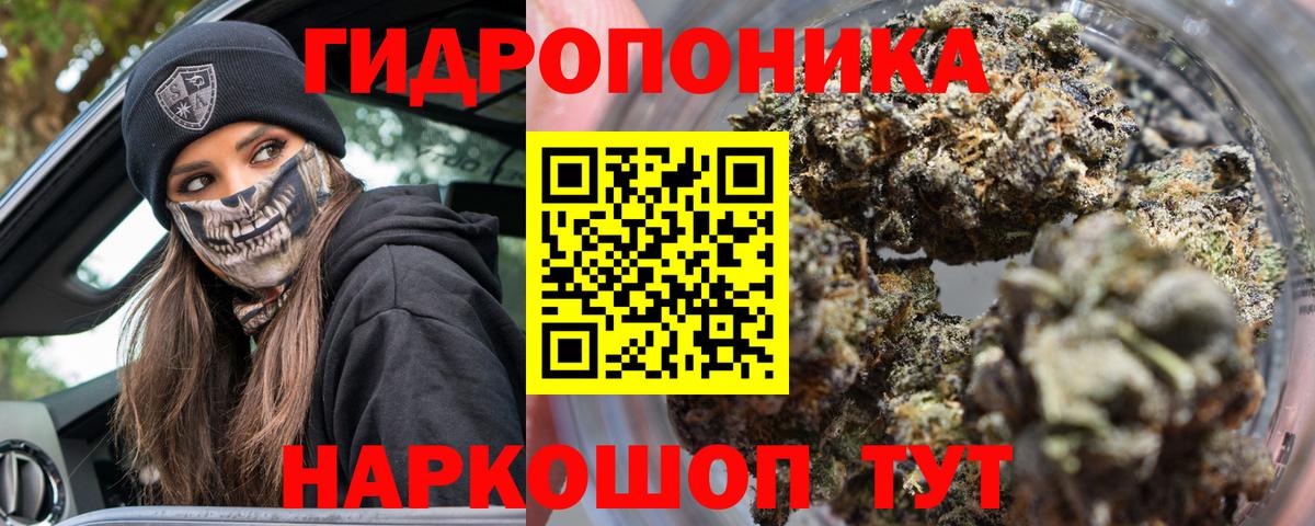 МАРИХУАНА конопля  Вход с VPN  Конопля MAZAR  Рыбинск  Марихуана марихуана 